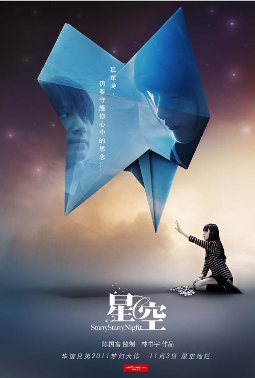 建筑用地规划许可证怎么仿制